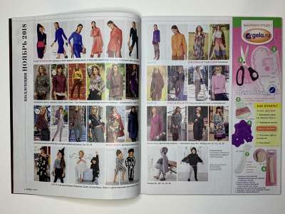 ���������� �2 ������� Burda 11/2018