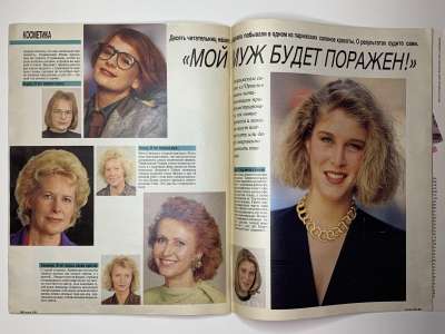 ���������� �32 ������� Burda 3/1990