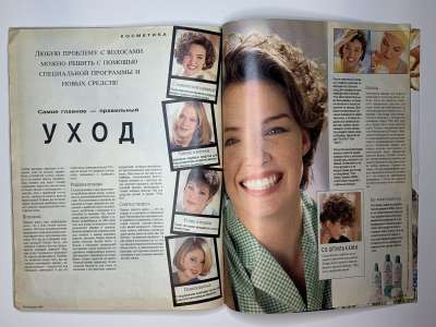 ���������� �35 ������� Burda 5/1994