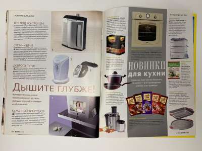 ���������� �7 ������� Burda 6/2008