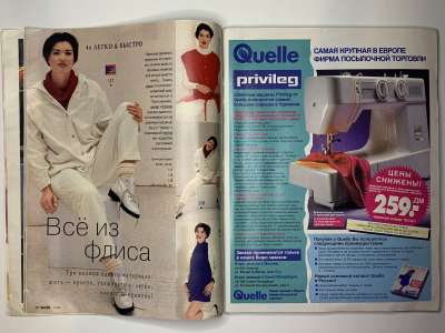 ���������� �19 ������� Burda 10/1995