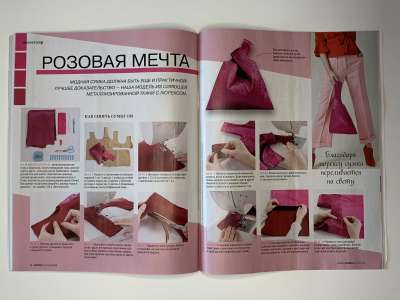 ���������� �20 ������� Burda 8/2020