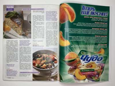 ���������� �43 ������� Burda 10/2003