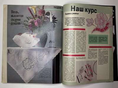 ���������� �30 ������� Burda 9/1990