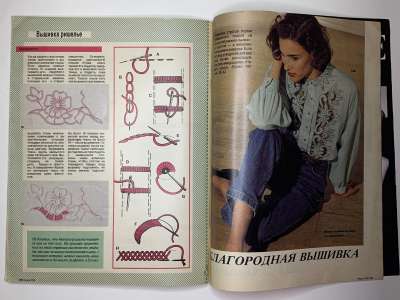 ���������� �33 ������� Burda 9/1990
