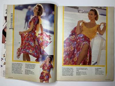 ���������� �3 ������� Burda 6/1991