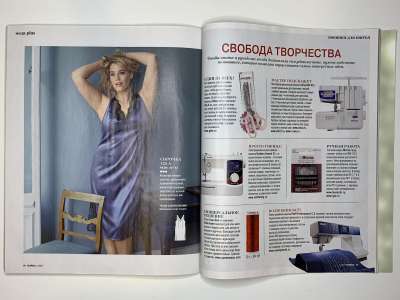 ���������� �34 ������� Burda 1/2017