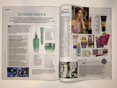 ���������� �45 ������� Burda 4/2017