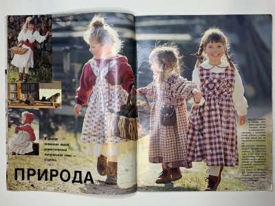 ���������� �6 ������� Burda ������� ���� �����-���� 1994