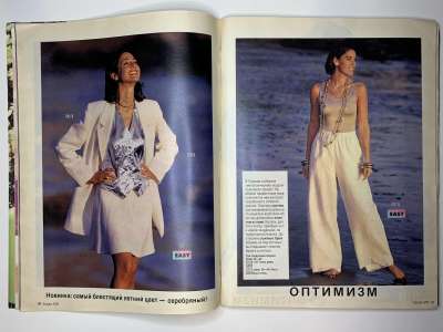 ���������� �15 ������� Burda 2/1995