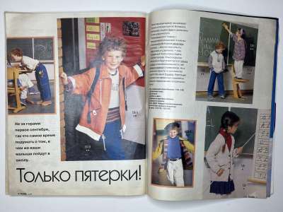 ���������� �29 ������� Burda 8/1995