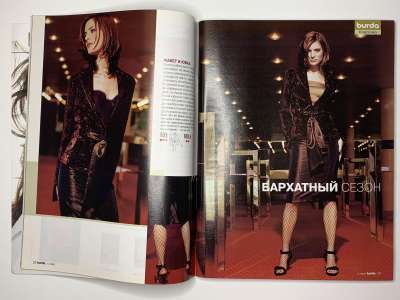���������� �8 ������� Burda 11/2003