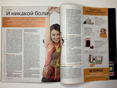 ���������� �65 ������� Burda 11/2010