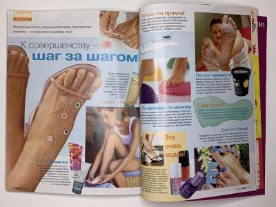 ���������� �42 ������� Burda 7/2005