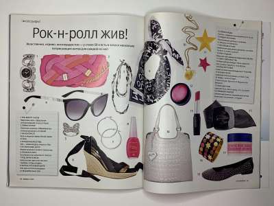 ���������� �42 ������� Burda 2/2010