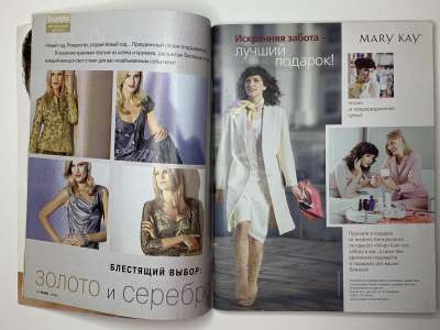 ���������� �5 ������� Burda 12/2005
