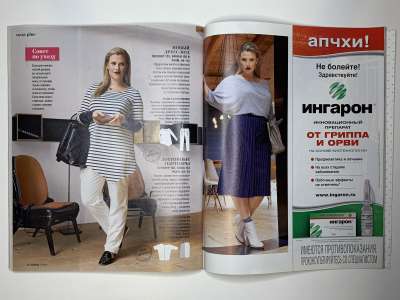 ���������� �30 ������� Burda 1/2015