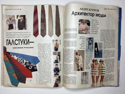 ���������� �30 ������� Burda 8/1995