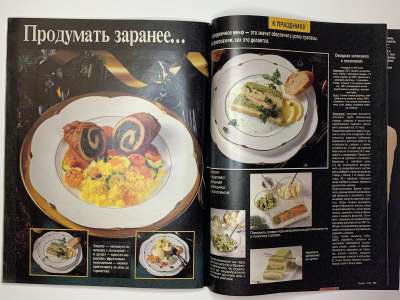 ���������� �38 ������� Burda 11/1989