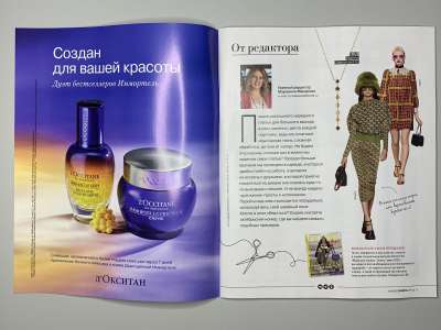 ���������� �1 ������� Burda 10/2022