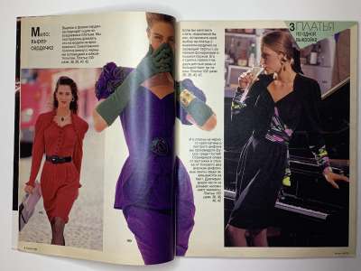 ���������� �3 ������� Burda 12/1989