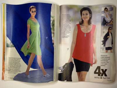 ���������� �5 ������� Burda 6/1995