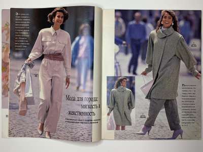 ���������� �1 ������� Burda 5/1988