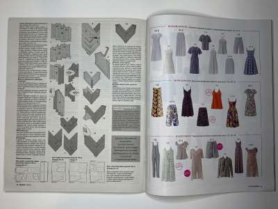 ���������� �22 ������� Burda 7/2016