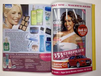 ���������� �59 ������� Burda 11/2005