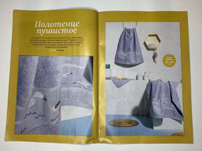 ���������� �6 ������� Burda ������� ��������� ���� 2019