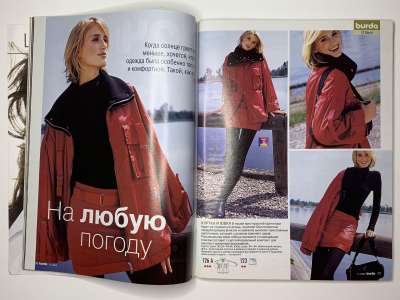���������� �15 ������� Burda 11/2003