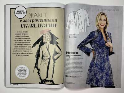 ���������� �18 ������� Burda Extra / Knipmode 1/2023