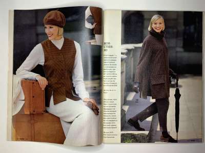 ���������� �10 ������� Burda 9/1995