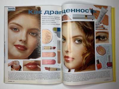 ���������� �31 ������� Burda 8/2005