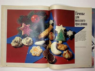 ���������� �46 ������� Burda 6/1988