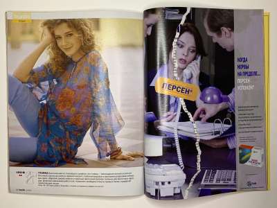 ���������� �35 ������� Burda 6/2005