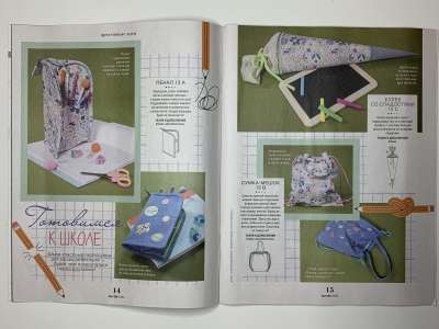 ���������� �7 ������� Burda Kids ������� ���� 1/2024