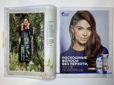 ���������� �5 ������� Burda 9/2018