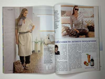 ���������� �41 ������� Burda 7/2010