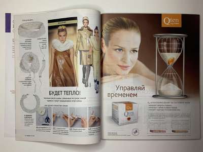 ���������� �5 ������� Burda 10/2010