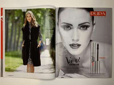 ���������� �11 ������� Burda 9/2016
