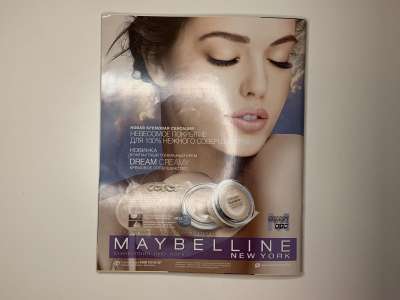 ���������� �75 ������� Burda 12/2010