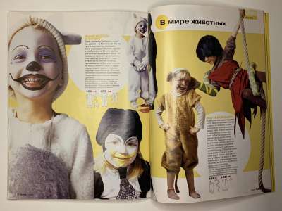 ���������� �37 ������� Burda 1/2004