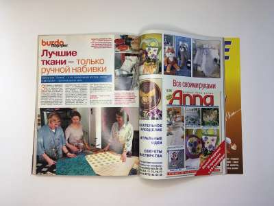 ���������� �41 ������� Burda 10/1998