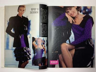 ���������� �10 ������� Burda 6/1988