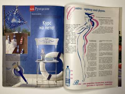 ���������� �37 ������� Burda 7/1997