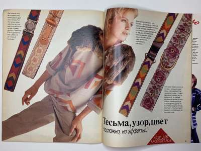���������� �31 ������� Burda 3/1987