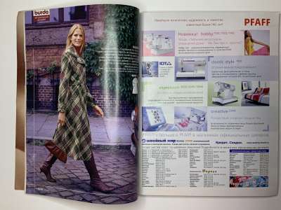 ���������� �8 ������� Burda 10/2005