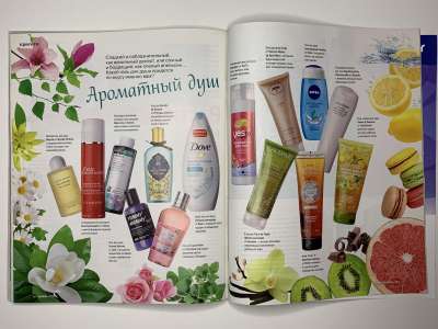 ���������� �40 ������� Burda 9/2015
