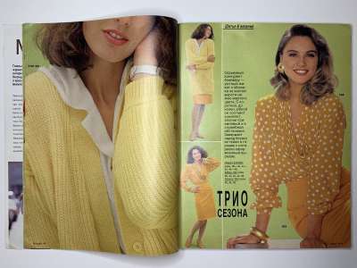 ���������� �3 ������� Burda 1/1991